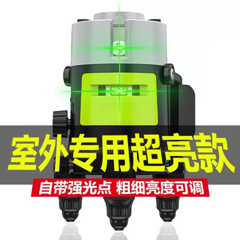 Laser Level Outdoor Bright Green - 調整可能な明るさのLDグリーンレーザーレベル、2ライン自動水平調整機能付き充電式測定ツール、屋外建設作業用