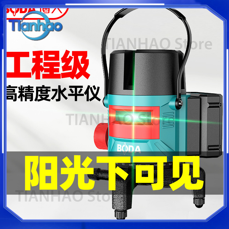 ボダーグリーンライトレーザーレベル、屋内外兼用、高輝度、自動 - Laser Level Outdoor Bright Green のレビューと価格
