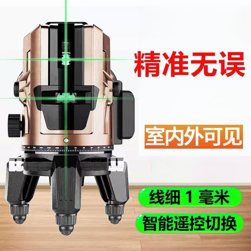 調整可能な明るさのLDグリーンレーザーレベル、2ライン自動水 - Laser Level Outdoor Bright Green のレビューと価格