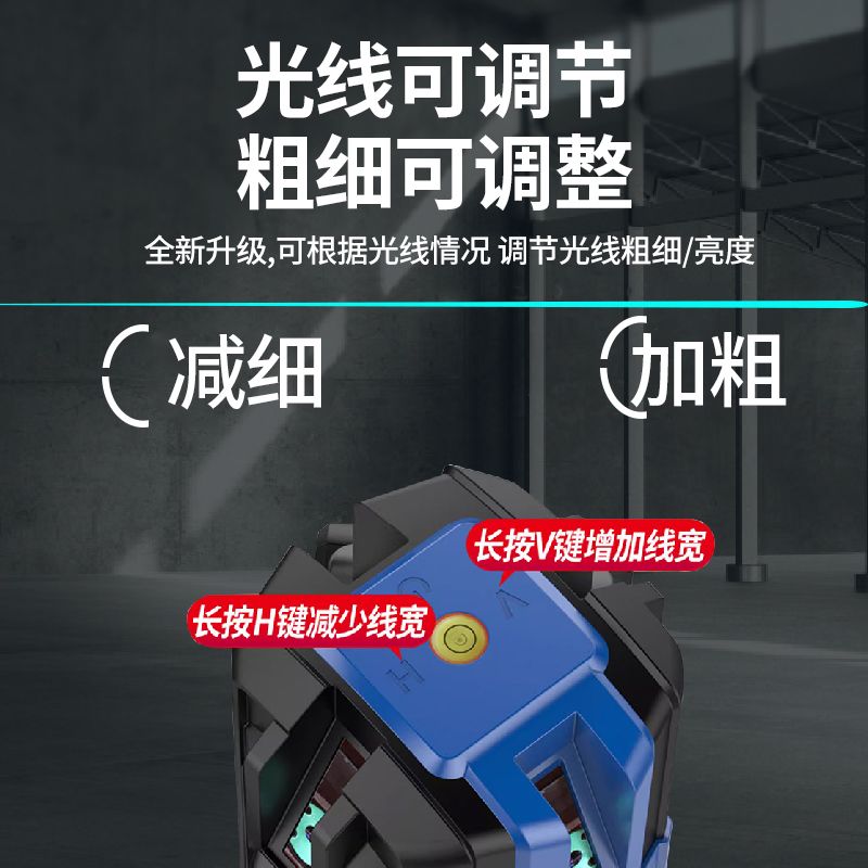 超高輝度レーザーレベル 赤外線2-3-5ライン グリーン高精 - Laser Level Outdoor Bright Green のレビューと価格