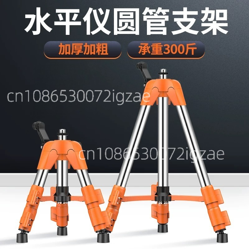 ユニバーサル調整可能なステンレス鋼三脚スタンド 1.5M/1 - Laser Level Tripod Stand 1.5M のレビューと価格
