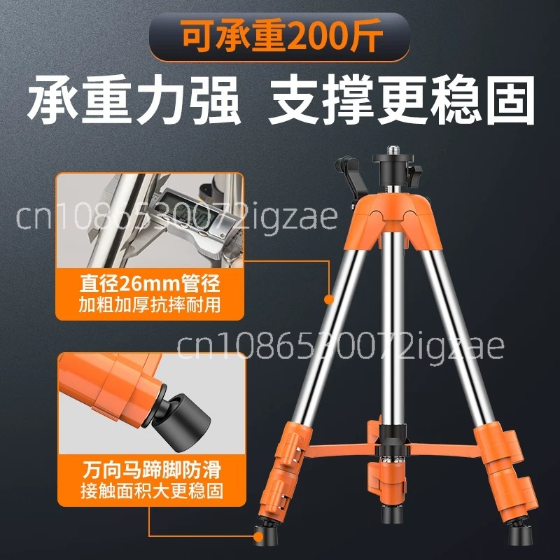 ユニバーサル調整可能なステンレス鋼三脚スタンド 1.5M/1 - Laser Level Tripod Stand 1.5M のレビューと価格