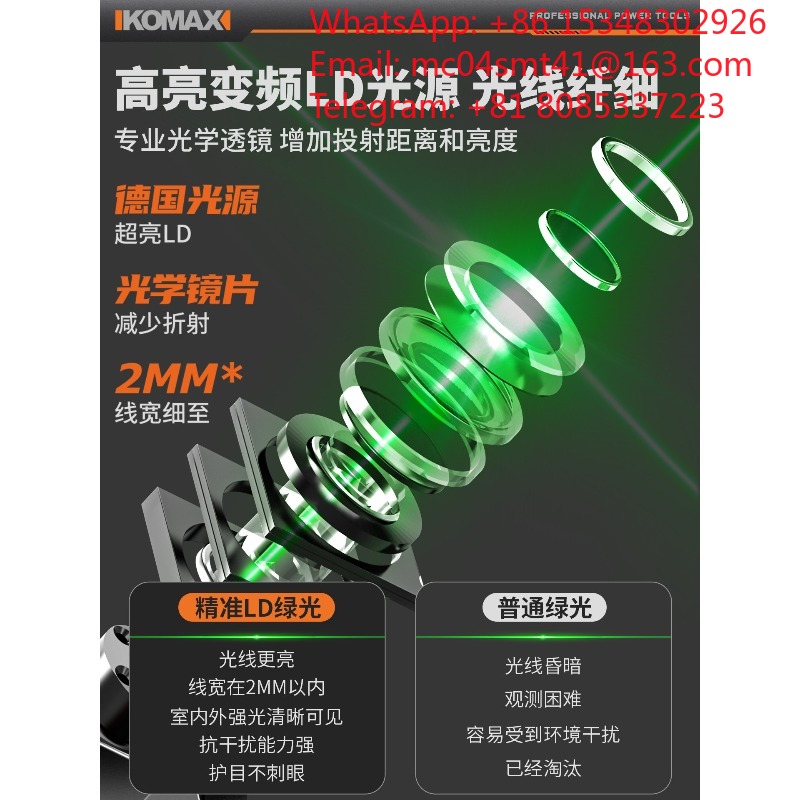 高精度グリーンレーザーレベル 屋外用 強力な明るい細線 自動 - Laser Level Outdoor Bright Green のレビューと価格